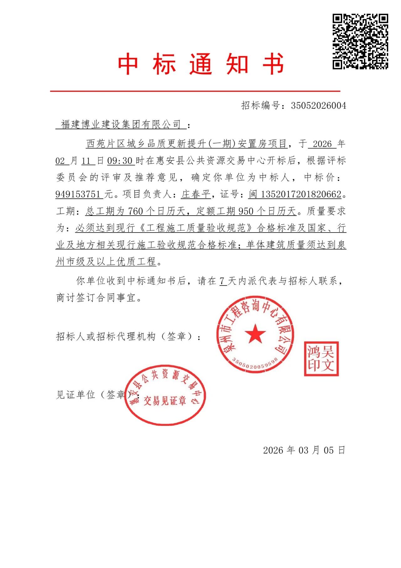 微信图片_2026-09-18_180634_410.jpg 微信图片_2026-09-18_180634_410.jpg